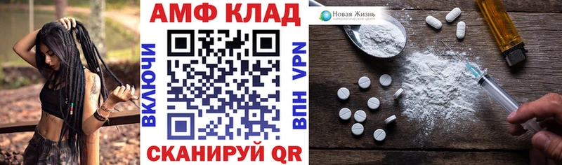 АМФ Розовый  darknet Telegram  Магадан  дарнет шоп  мега вход 
