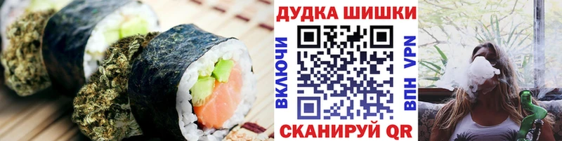 где продают наркотики  Магадан  Еда ТГК конопля 