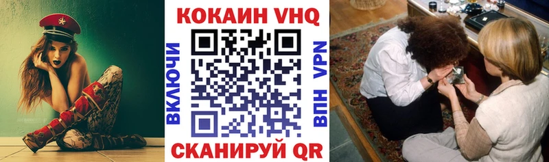 COCAIN Боливия  где найти наркотики  Магадан 