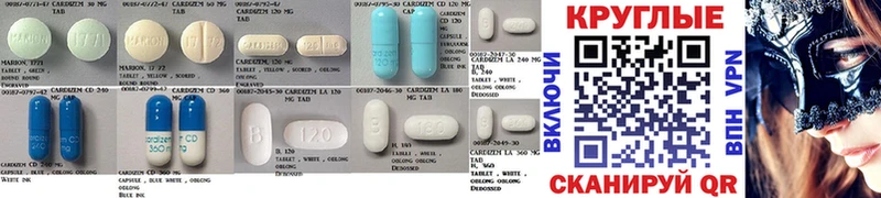 Ecstasy 250 мг  Магадан 