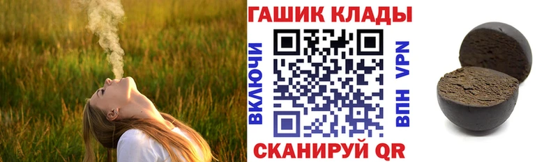 ГАШ AMNESIA HAZE  магазин  наркотиков  Магадан 
