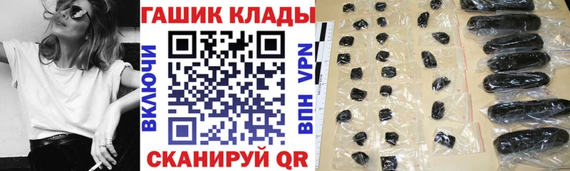 Гашиш hashish Магадан