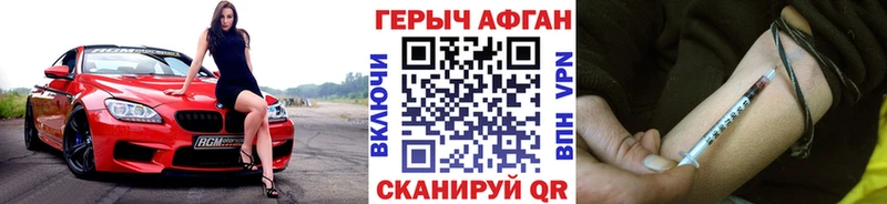 ГЕРОИН герыч  Магадан 