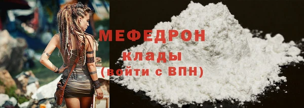 кокаин колумбия Покровск