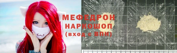 кокаин колумбия Покровск