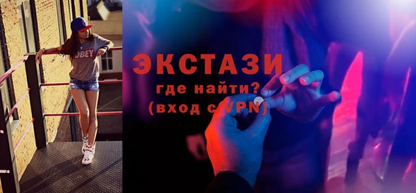 спиды Абаза