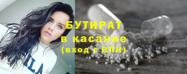 спиды Абаза