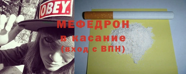 спиды Покров