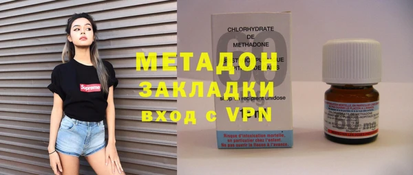 соль ск Абдулино