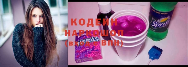 соль ск Абдулино