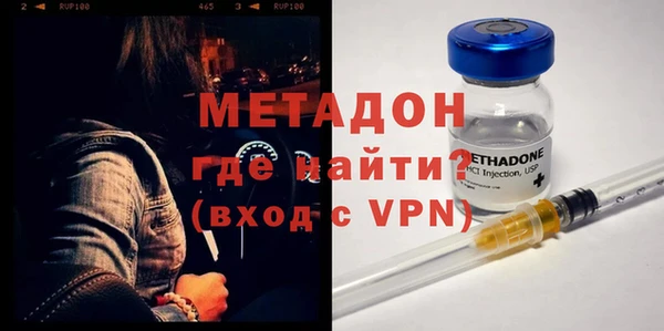 скорость mdpv Абинск