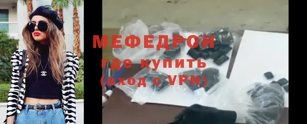 соль ск Абдулино