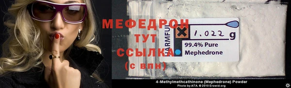 спиды Абаза
