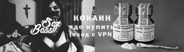 спиды Покров