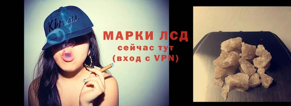 соль ск Абдулино