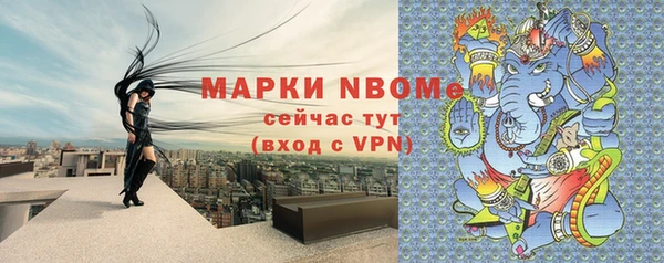 спиды Покров