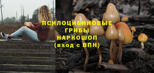 кокаин колумбия Покровск