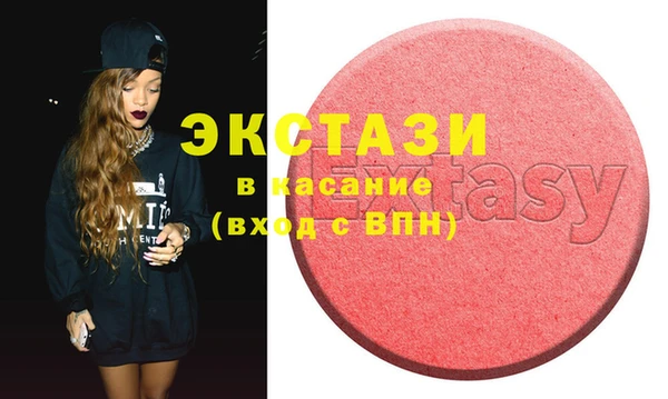 спиды Абаза