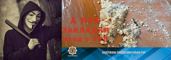 скорость mdpv Абинск