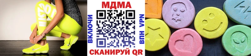МДМА VHQ  Магадан 