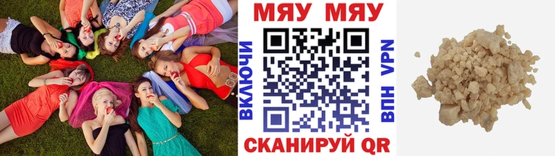 omg сайт  Магадан  МЯУ-МЯУ mephedrone 