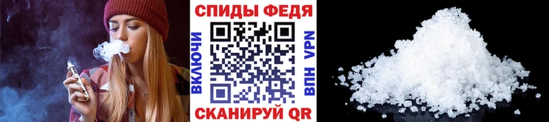 магазин продажи Магадан Метамфетамин Methamphetamine