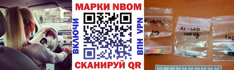 где купить наркоту  Магадан  Марки N-bome 1500мкг 