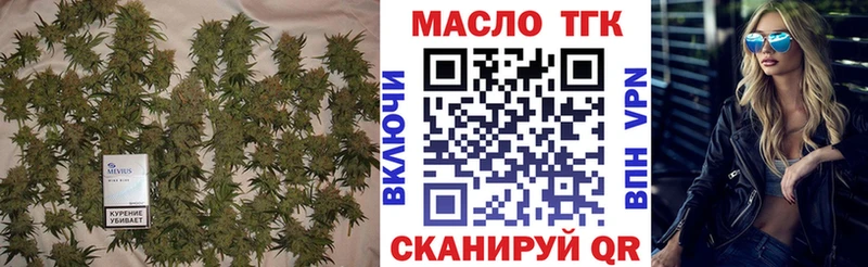 ТГК THC oil  Магадан 